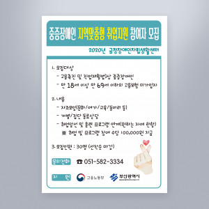 포스터