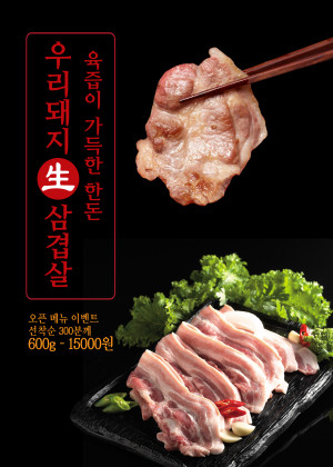 포스터