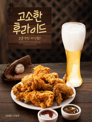 포스터