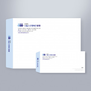 칼라봉투