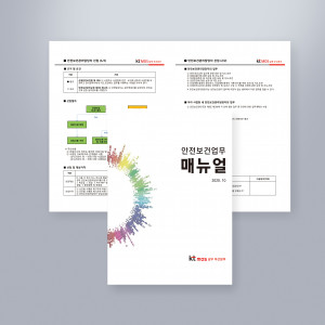 소량책자