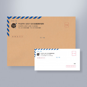 행정봉투