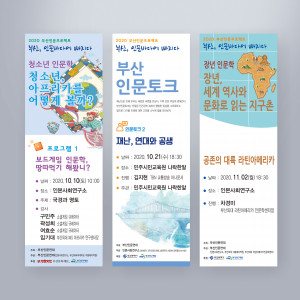베너