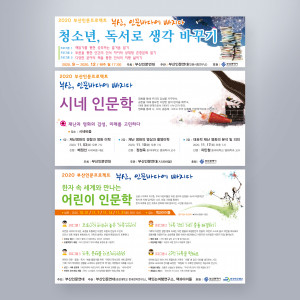 현수막