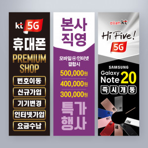 베너